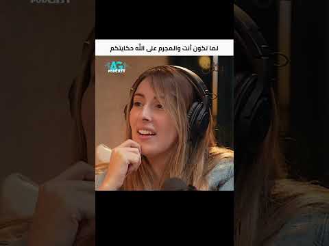 كله فاقد الشغف بودكاست قهوة بلبن