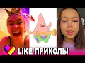 ЛУЧШИЕ ВИДЕО LIKEE 2020 | ПРИКОЛЫ LIKE | ЛУЧШЕЕ ИЗ ЛАЙК