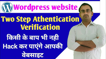 How to Add OTP Based Two Factor Authentication in WordPress for Free 2020 | WordPress Two Focter