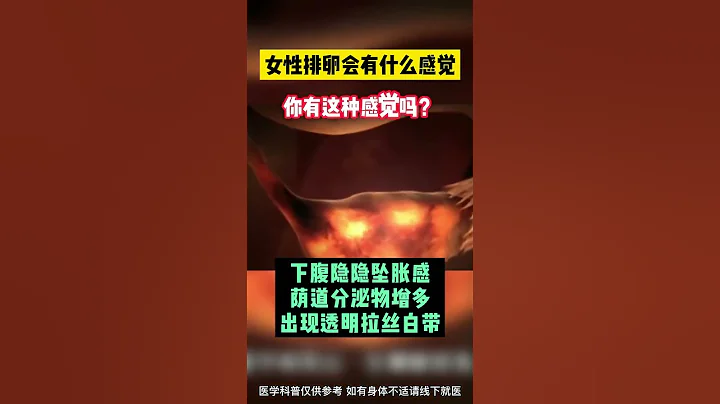 #第三代試管嬰兒 #供卵捐精 #同性代孕 #代孕 #試管嬰兒 #龍鳳胎 #雙胞胎 #借腹生子 - 天天要聞