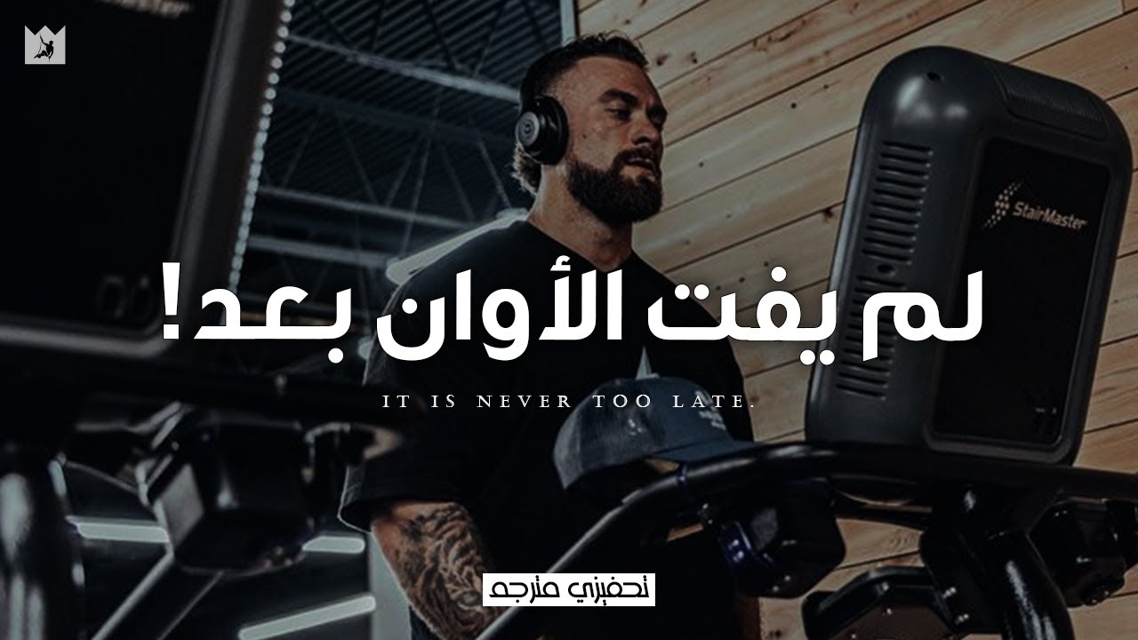 ⁣افهم هذا وستتغير حياتك للأبد ! (الاختيارات الصغيرة) The Little Choices | فيديو تحفيزي