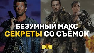 Детали и факты о фильме 