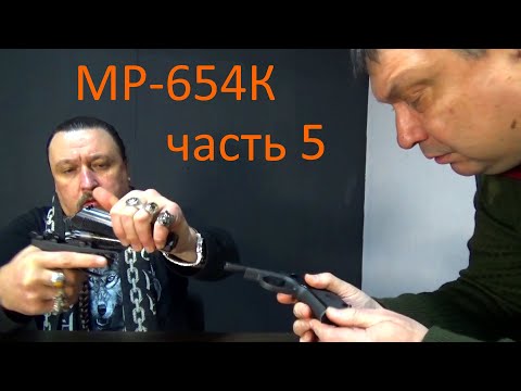 МР 654К 25 лет, часть 5.