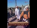 المراسمة الهاشمية تلب ي فزعة تدعم المقاتلين أبناء العشائرعشائرسوريا التراث الفراتي الصفحة الرسمية المراسمة الهاشمية تلب ي فزعة تدعم المقاتلين أبناء العشائرعشائرسوريا التراث الفراتي الصفحة الرسمية
