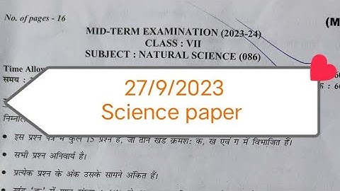Class 7 natural science Question Paper 2023-24 | Morning Shift science Paper Mid Term 2023
