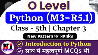 O Level Python Class 5 | Introduction to Python, History, Applications |Python Installation Process