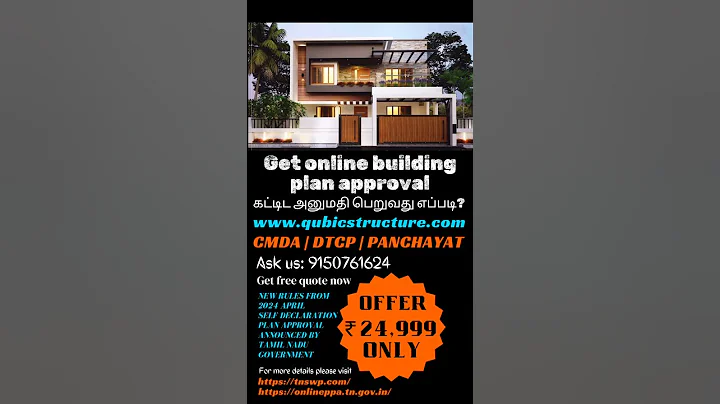 Get Online Building plan approval | New rules 2024 April | cmda | dtcp | chennai #construction #home