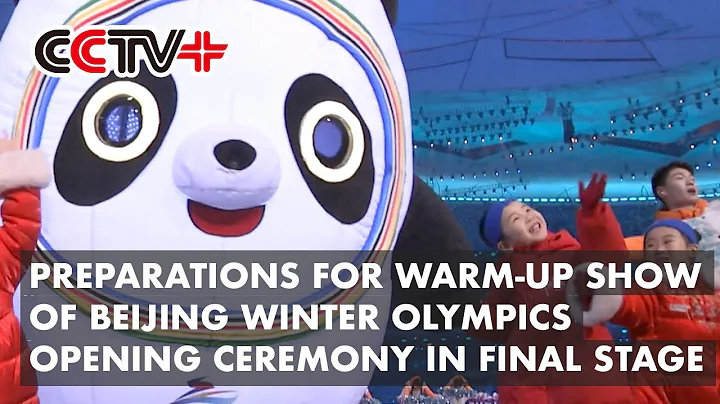 Preparations for Warm-Up Show of Beijing Winter Olympics Opening Ceremony in Final Stage - DayDayNews