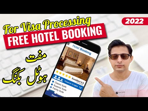 Free Hotel Booking for Brazil
