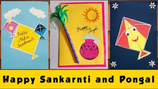 Makar Sankranti Card Making | Pongal Card Making | Greetings Cards | Kite Festival