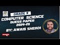 Computer Science Class 9th Guess Paper 2025 | SSC-I | FBISE | Awais Sheikh