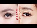 ［张呆呆逆龄瑜伽］Lift up Droopy  Eyes 提升外眼角