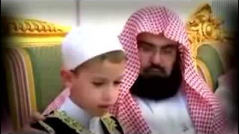 مؤثر   الشيخ السديس يبكي من تلاوة طفل