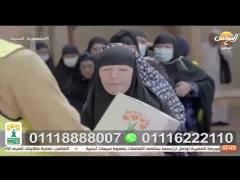 الشيخ حسن الجنايني يتحدث عن دور واسهامات مؤسسة كريمة العلا في أعمال الخير