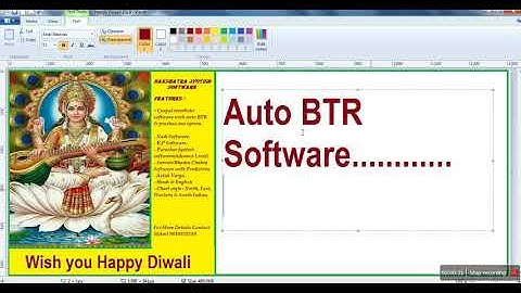 Cuspal Interlinks BTR Software... By SkAnil 9810928289