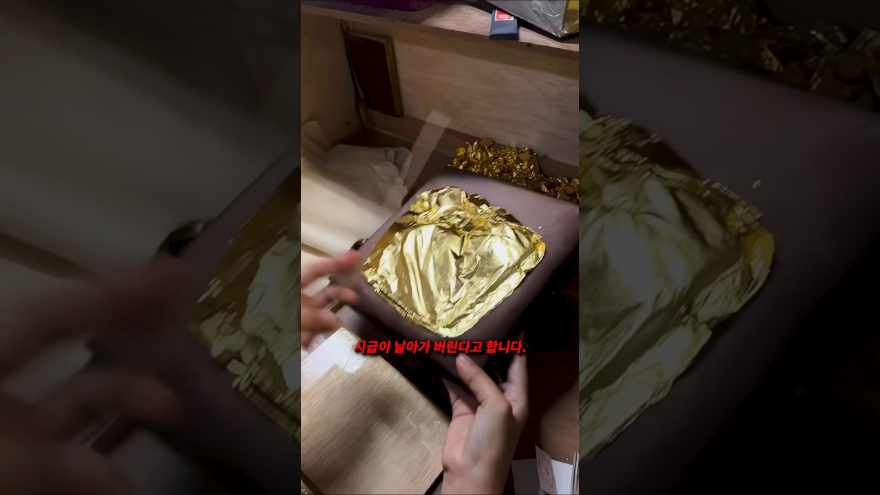 숨 잘못 쉬면 시급이 날아가 버리는 직업