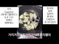 신혼부부는 뭘먹을까염 3탄 부제 마조남 신혼부부는 뭘먹을까염 3탄 부제 마조남