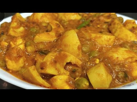 Resturant Style Matar Anda Masala Peas Egg Masala Wani S Cooking