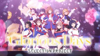 【セレプロ】Glorious Days/9-tie【TVアニメ「SELECTION PROJECT」毎週金曜日大好評放送中!】