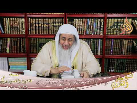 تفصيلات شيخ المعلمى فى توثيق ابن حبان الشيخ مصطفي العدوي