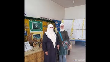 مشاركة الطالبة خديجة في مسابقة حفظ القرآن الكريم على مستوى المديرية/ المعلمة مريم زبيدي