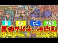 最強スピナー決定戦に参加されたファミリーのご様子【スプラトゥーン3】