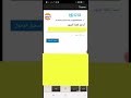 تحديث Email للطلاب في برنامج Microsoft Team