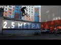 Сделал ванети с гаража на bmx и остался жив!