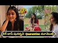 Bigg Boss Punarnavi’s fun moments in quarantaine