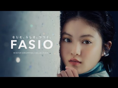[일본광고] 이마다 미오, FASIO, 광고 속 일본어 표현, 瞬きするたび。눈을 깜빡일 때마다. 일본어자막, 한글자막 포함. 今田美桜 出演 TVCM.