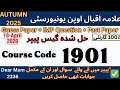 AIOU 1901 Guess Paper Autumn 2025 | Guarantee Final Paper| Past Paper 1901| Important Question 1901