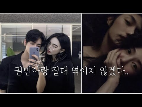 권민아 전 남친 유준영 입장문 놀라운 사실 