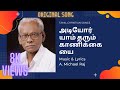     original  track tamil christian songs  arulisaiaudios  michaelraj