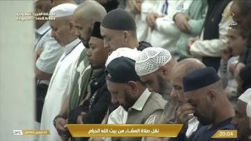 061-Surat As-Saff سورة الصف