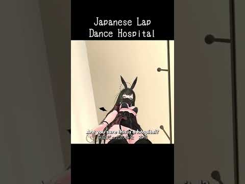 VRChat Japanese Lap Dance (Subtitled)