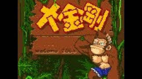"Kongo" JAVA GAME  (WaGame 2004 year)
