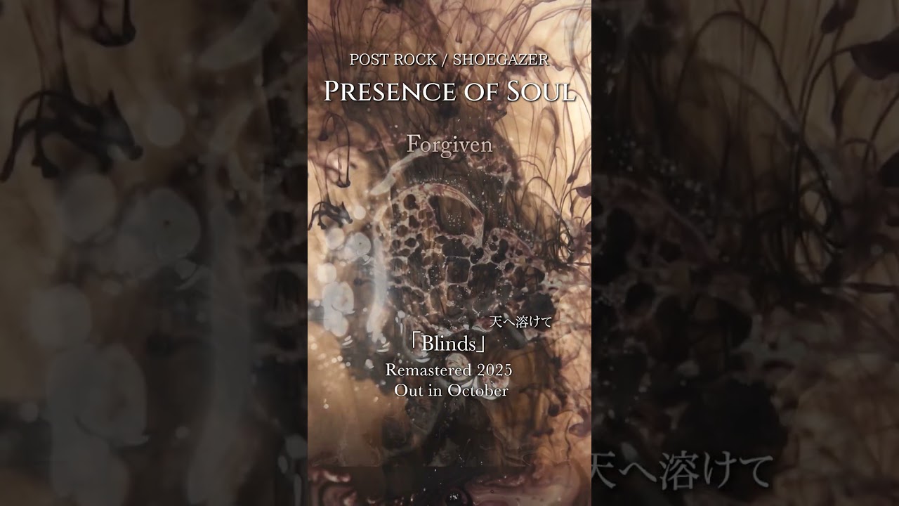 Watch Forgiven - 02 | PRESENCE OF SOUL - ALBUM "Blinds"|Resurrected Sound 2025 #presenceofsoul #postrock on YouTube Watch Forgiven - 02 | PRESENCE OF SOUL - ALBUM "Blinds"|Resurrected Sound 2025 #presenceofsoul #postrock on YouTube