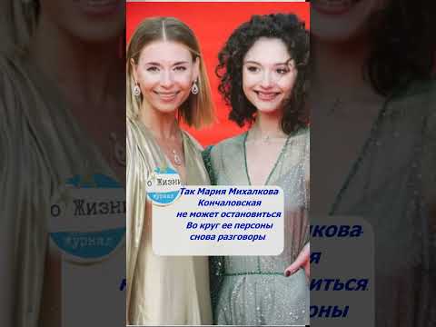 Lyubov Tolkalina S Daughter Cut Her Hair Bald Shorts