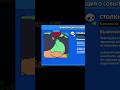 Строю иконку Базза | Тема #3 Иконки Бравлеров | Song name: Dirty Shoes Funk #brawlstars