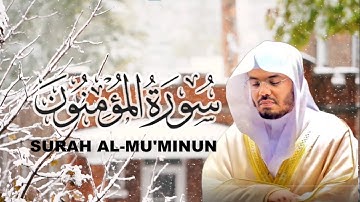 Yasser Al Dosari (ياسر الدوسري) | Surah Al-Mu'minun #سورة_المؤمنون #قرآن #اكسبلور (سوره المؤمنون)