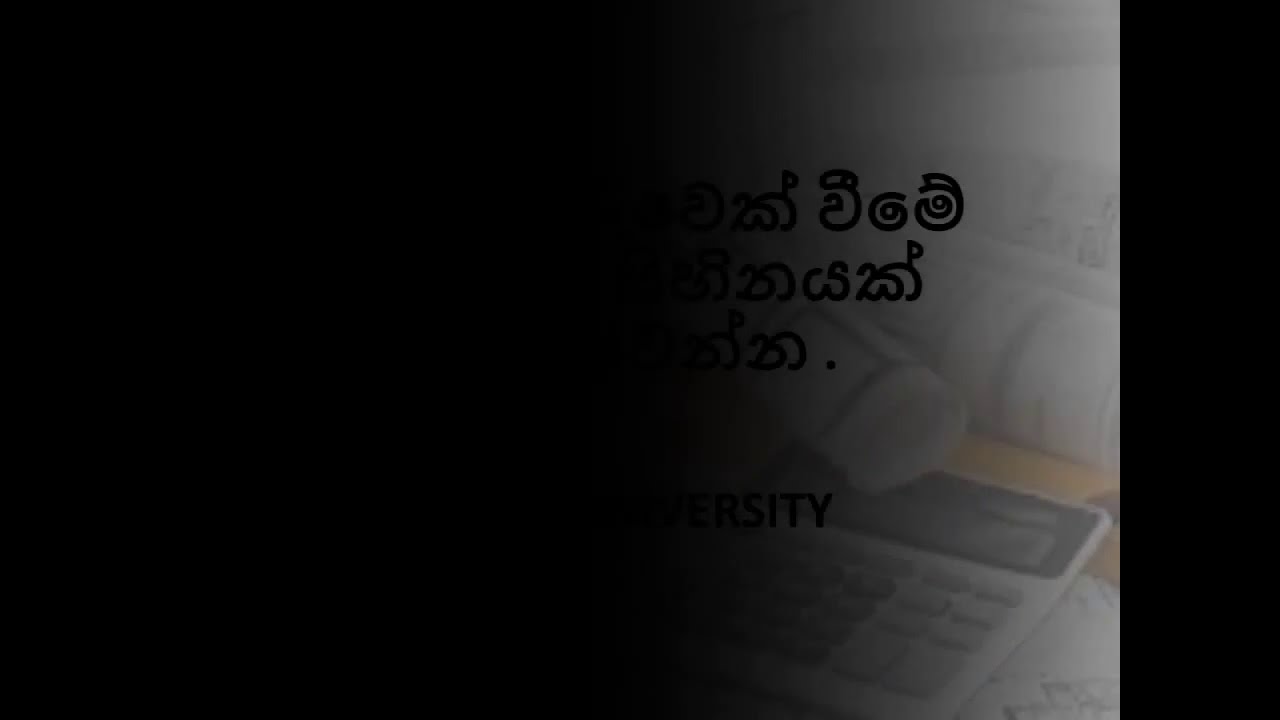Open university පදනම් පාඨමාලාව/ FOUNDATION COURSES, OUSL