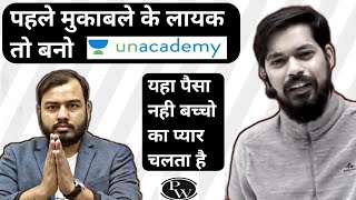 Real Truth Of Physics Wallah || By Pankaj Sir OP 😎 || PW Always Beats Unacademy || Must Watch Guys 💥