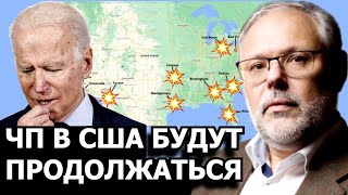 План старых элит в отношении США в действии. Михаил Хазин, Каринэ Геворгян