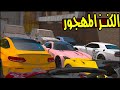 لقينا كنز مهجور فيه سيارات فخمة 🔥!! | GTA 5