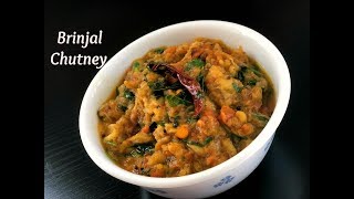 #vankayapachadi | roasted brinjal chutney #andhra stylevankayapachadi
baingan ka bartha. recipe known as kalchina vankaya pachadi...