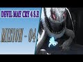 DEVIL MAY CRY 4 SPECIAL EDITION #MISION 04