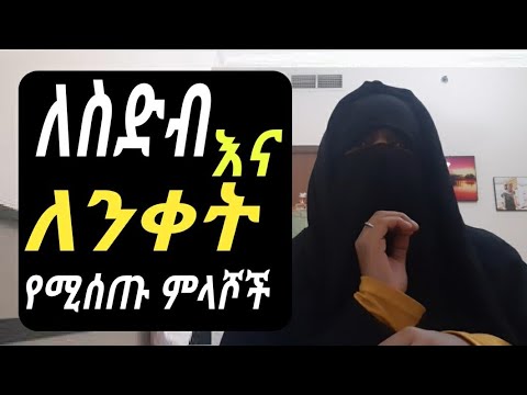 ቪዲዮ: በሶቪየት የጋራ አፓርታማዎች ውስጥ እንዴት እንደኖሩ -ሻወር በጊዜ መርሐግብር ፣ የመፀዳጃ ቤት መቀመጫዎች እና ሌሎች ያልተነገሩ ሕጎች