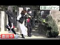 葉っぱマン豊田市③【ドッキリ】/ Leaf Man - Toyota City Pranks 14