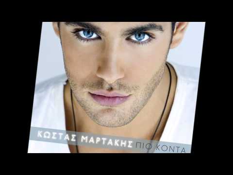 Kostas Martakis -