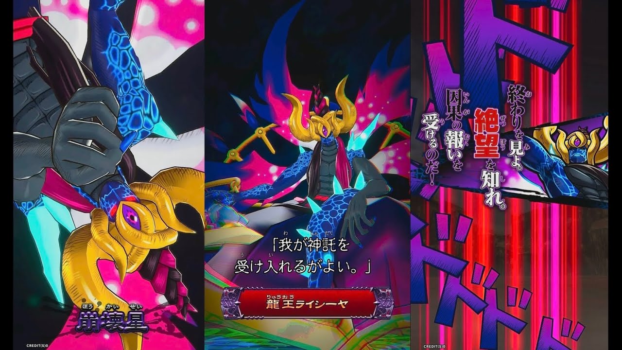 【録画台】ハヤのオレカ2 vs龍王ライシーヤ戦(カットイン付き/イベント期間中)！【モンスター烈伝オレカバトル2 騎士よ集え！竜血の魔王襲来！】